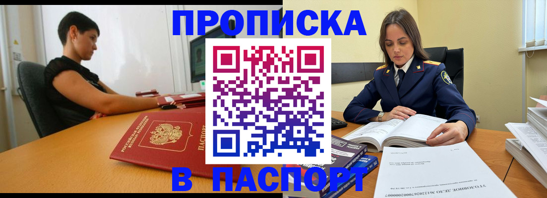форма 3 в Забайкальском крае